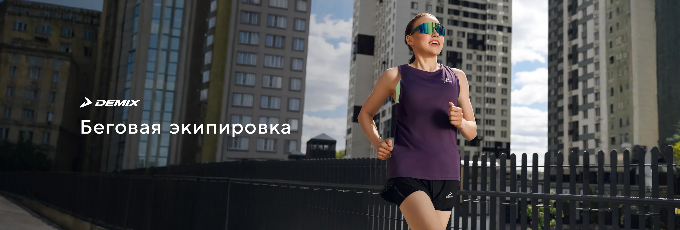 Sportmaster
